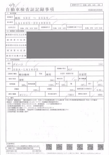 DAIHATSU MOVE