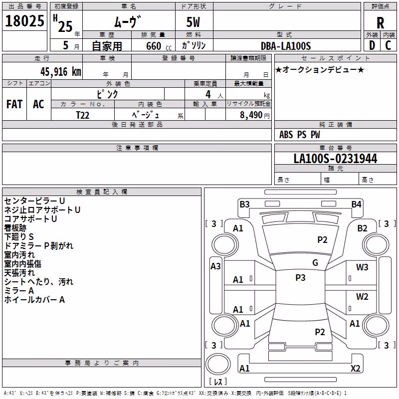 DAIHATSU MOVE