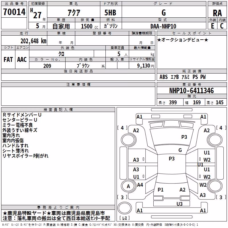 TOYOTA AQUA
