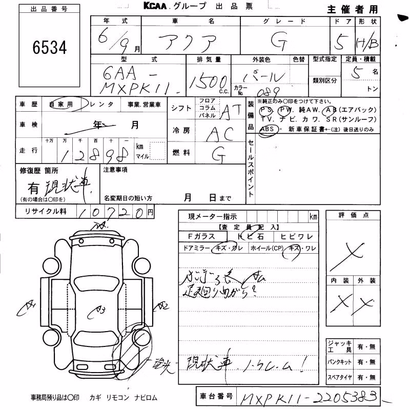 TOYOTA AQUA