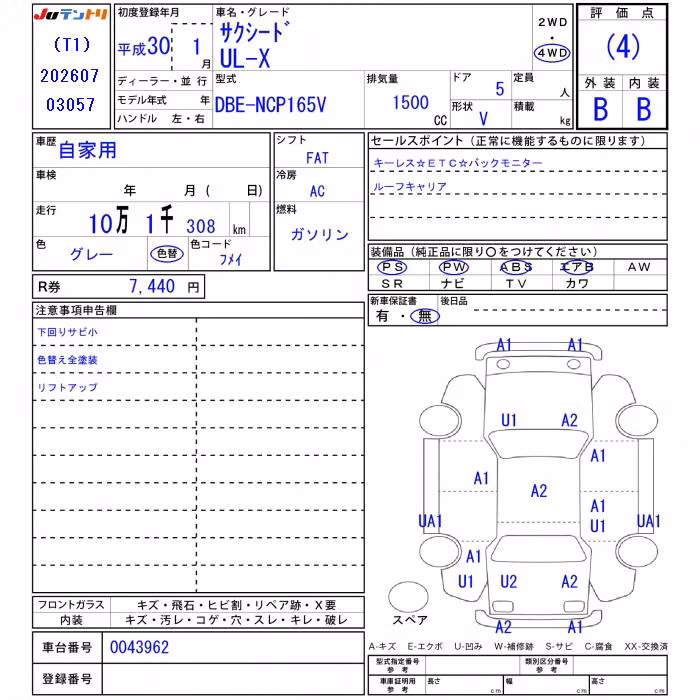 TOYOTA PROBOX