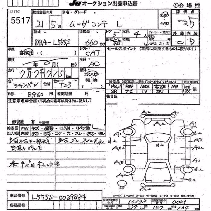 DAIHATSU MOVE CONTE
