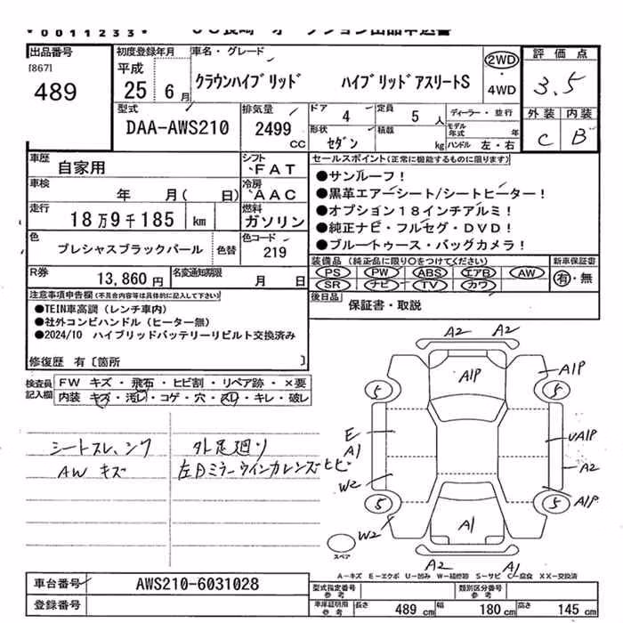TOYOTA CROWN