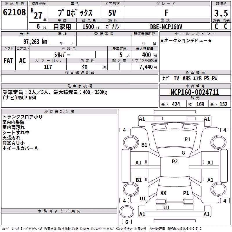 TOYOTA PROBOX