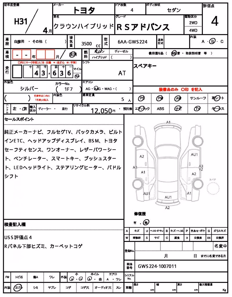 TOYOTA CROWN
