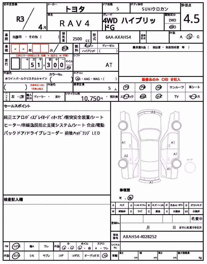 TOYOTA RAV4