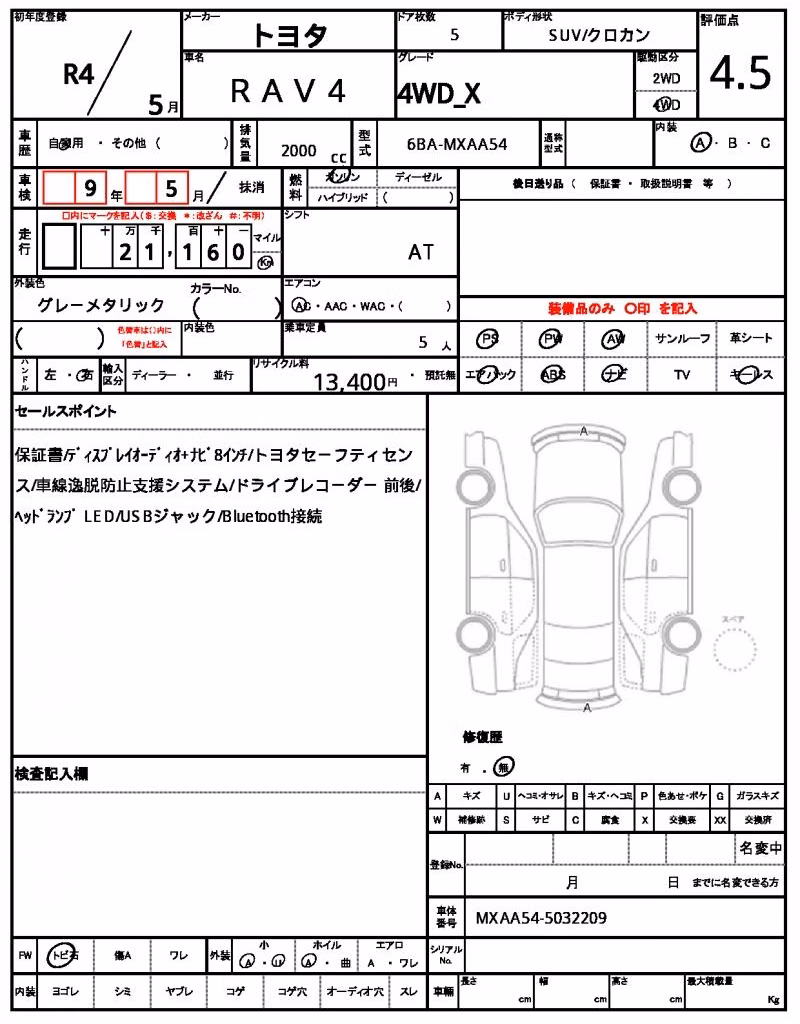 TOYOTA RAV4