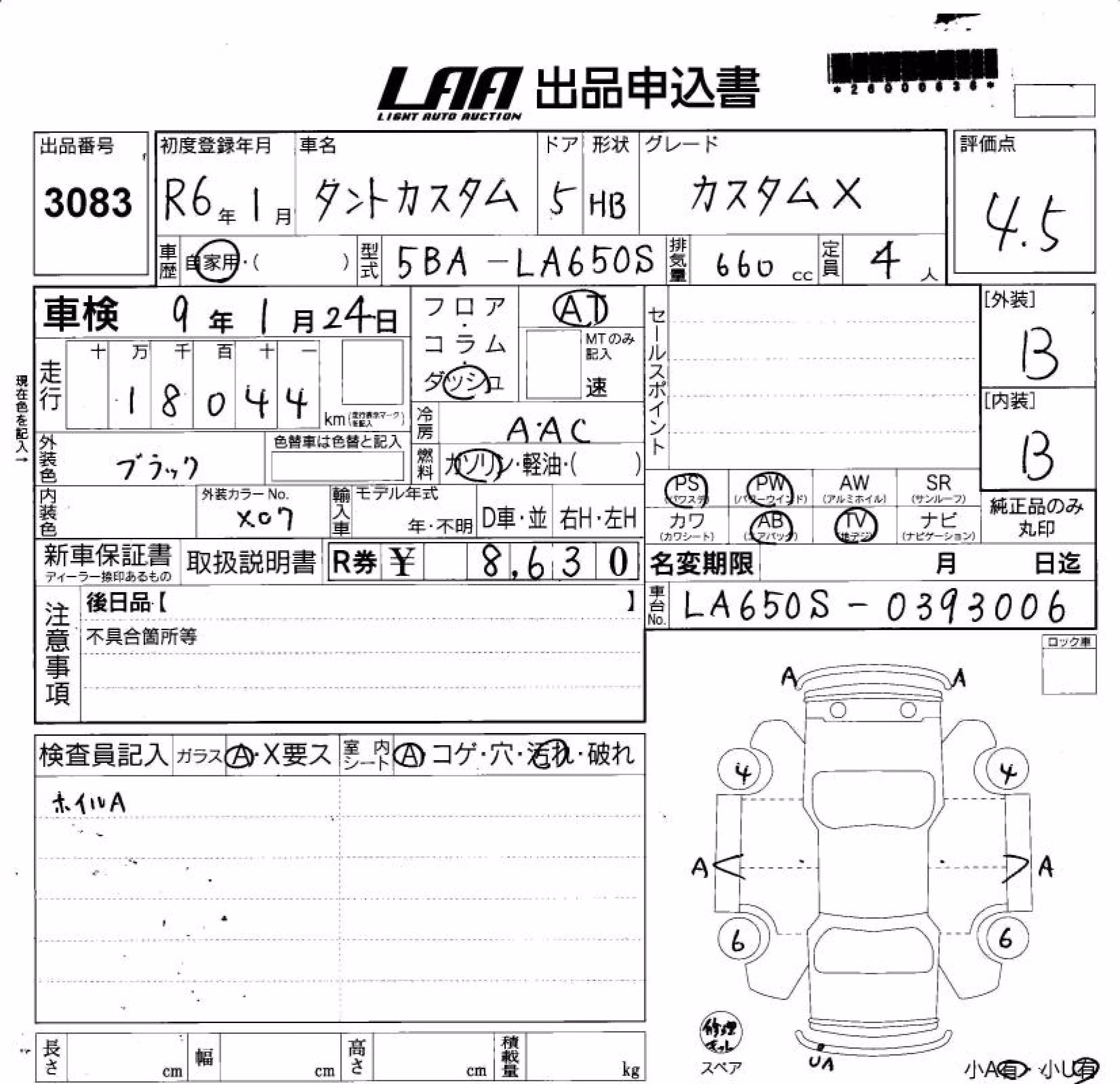 DAIHATSU TANTO
