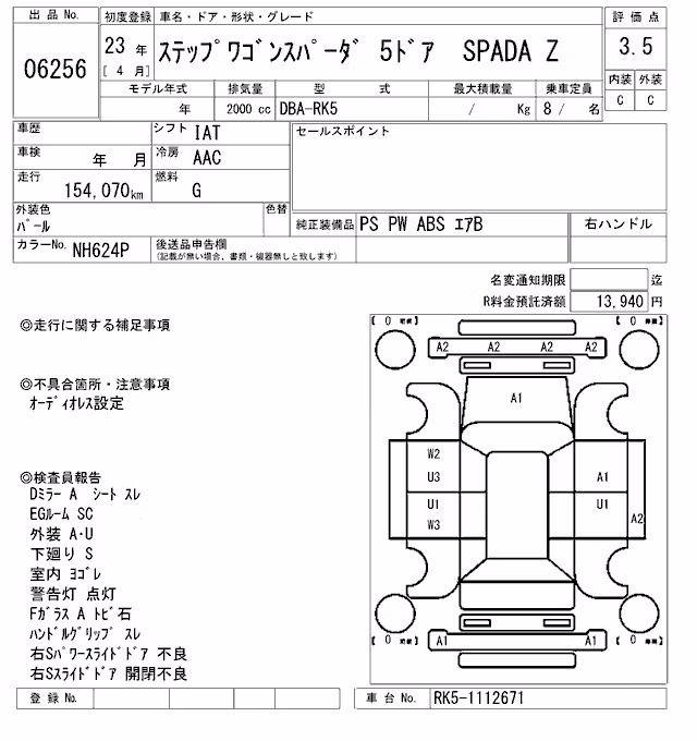 HONDA STEPWGN