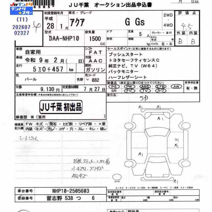 TOYOTA AQUA