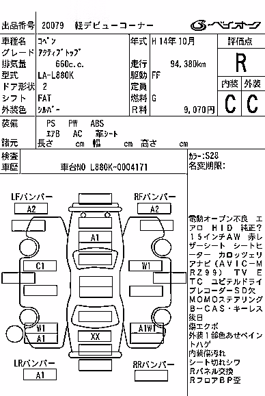 DAIHATSU COPEN