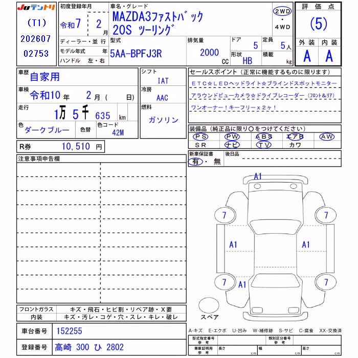 MAZDA MAZDA3