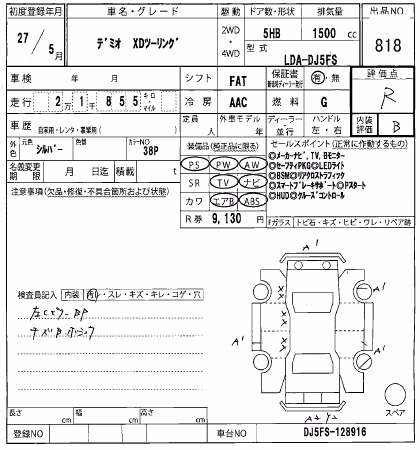 MAZDA DEMIO