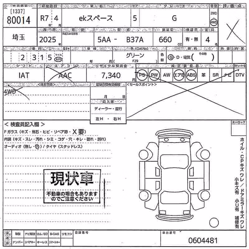 MITSUBISHI EK SPACE