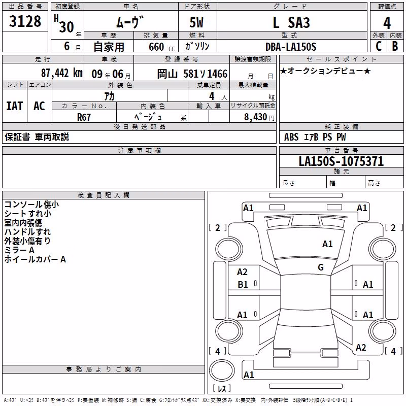 DAIHATSU MOVE