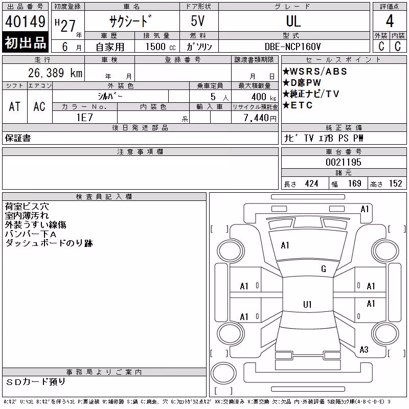 TOYOTA PROBOX