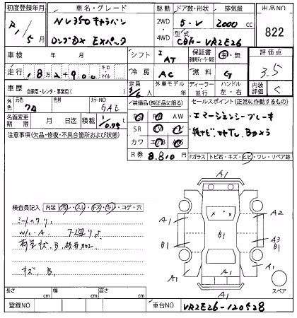 NISSAN NV350 CARAVAN