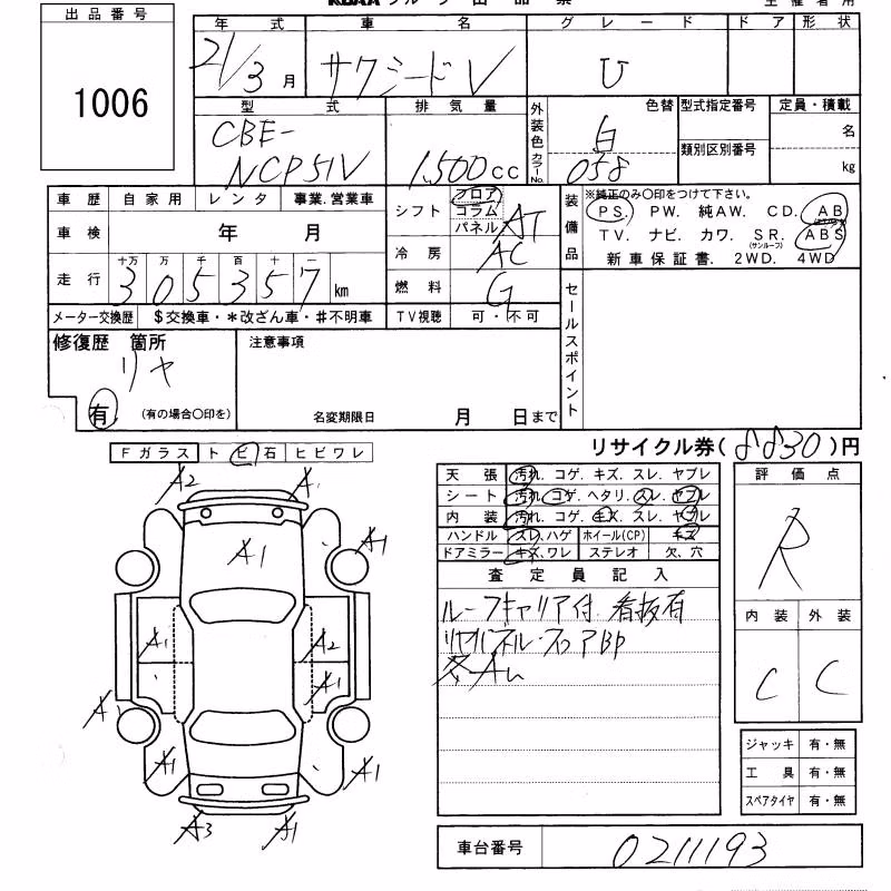 TOYOTA PROBOX