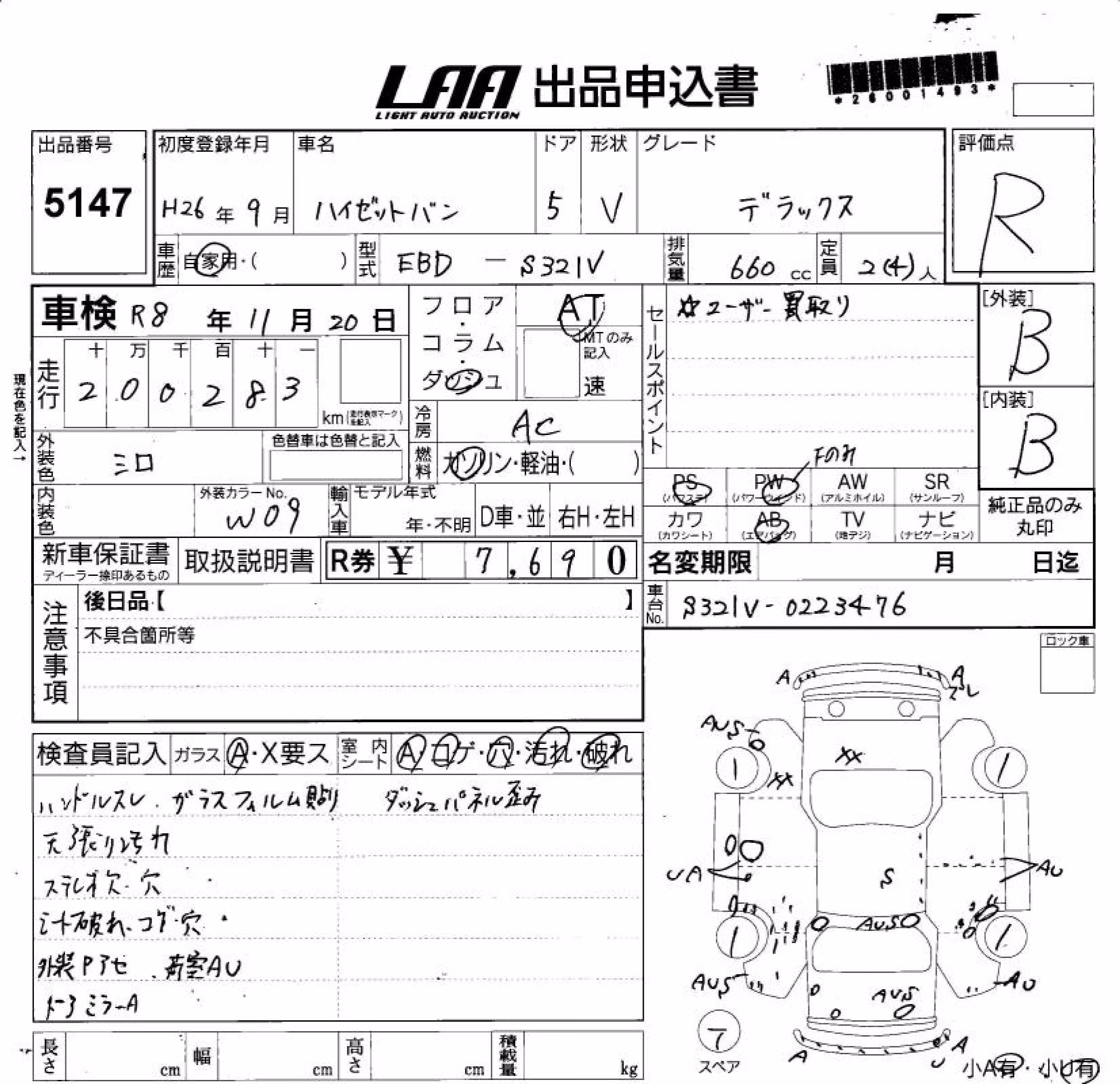 DAIHATSU HIJET