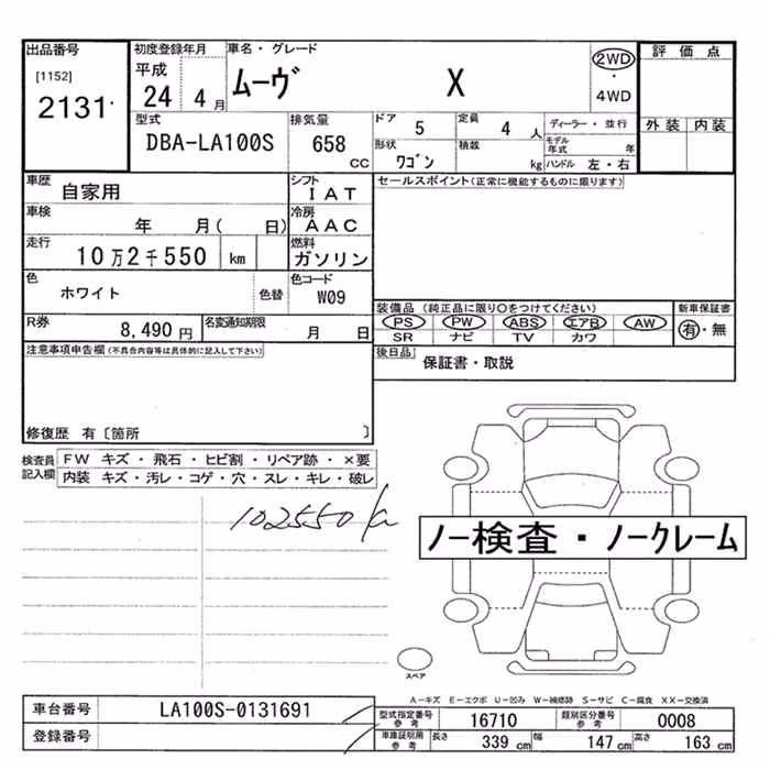 DAIHATSU MOVE