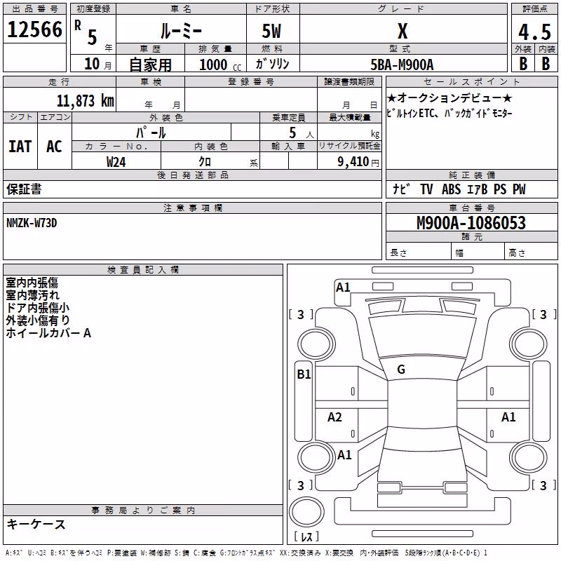 TOYOTA ROOMY