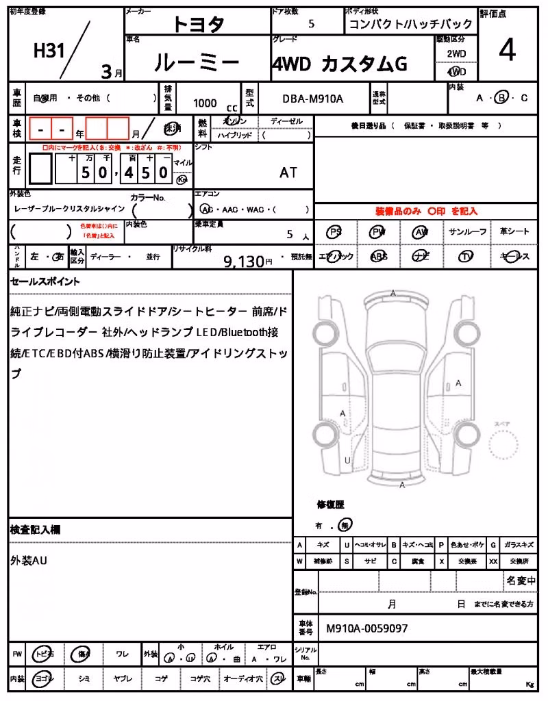 TOYOTA ROOMY