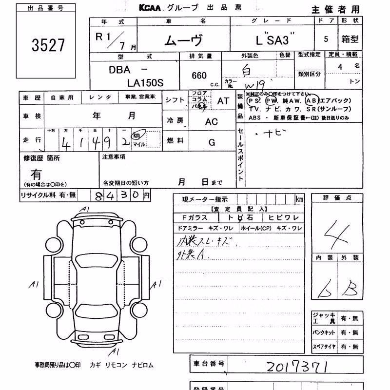 DAIHATSU MOVE