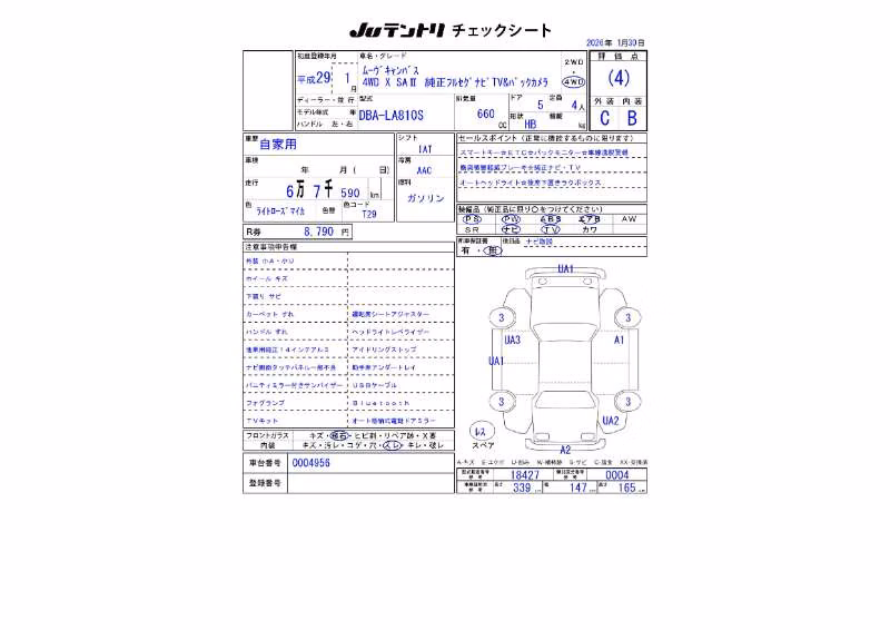 DAIHATSU MOVE CANBUS