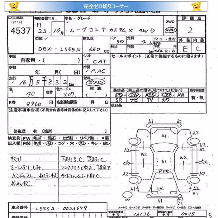 DAIHATSU MOVE CONTE
