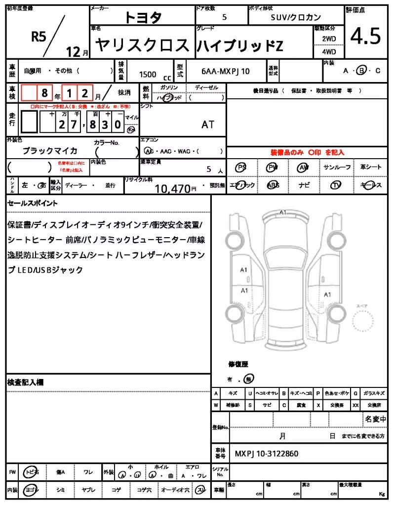 TOYOTA YARIS CROSS