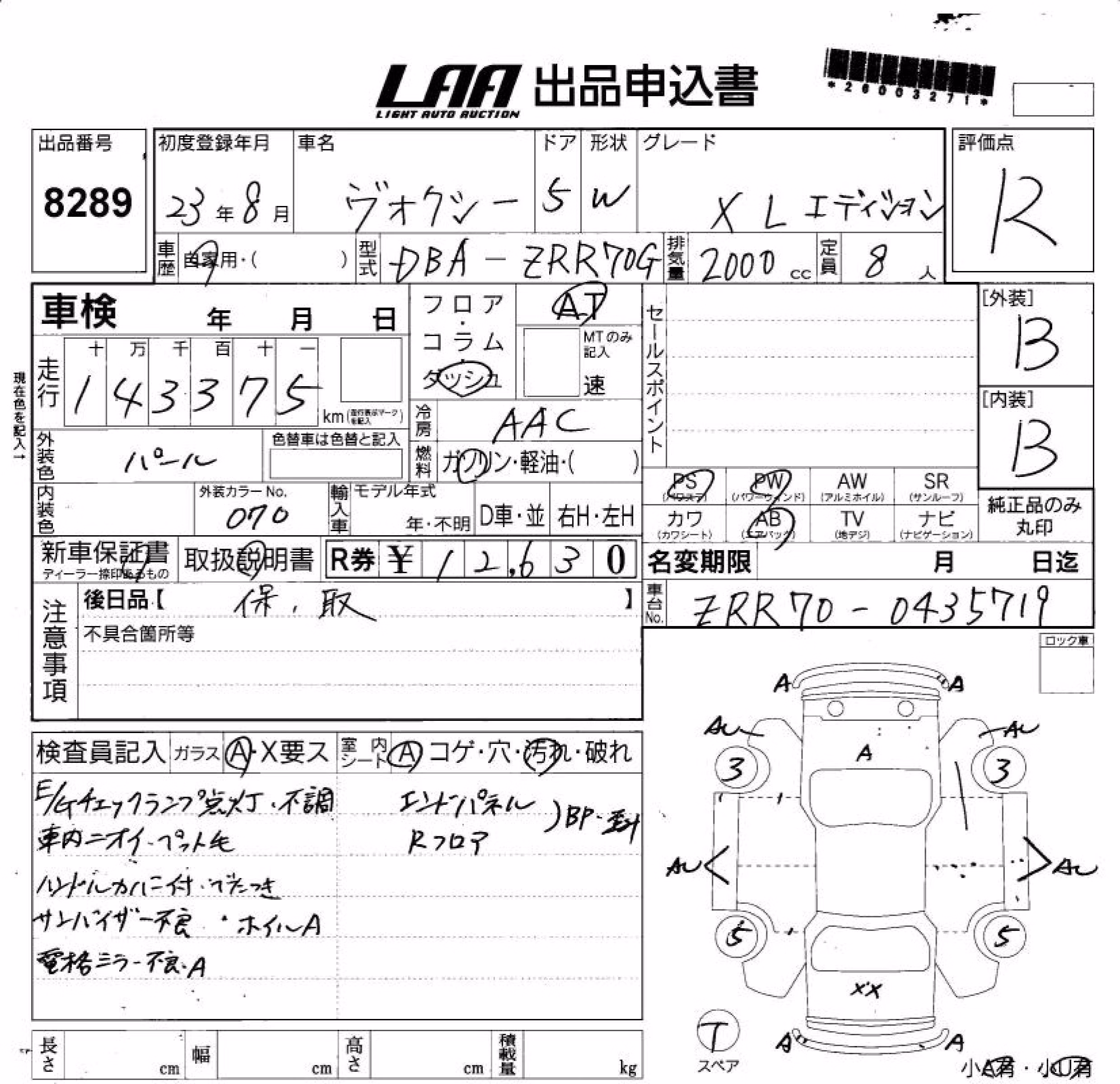 TOYOTA VOXY