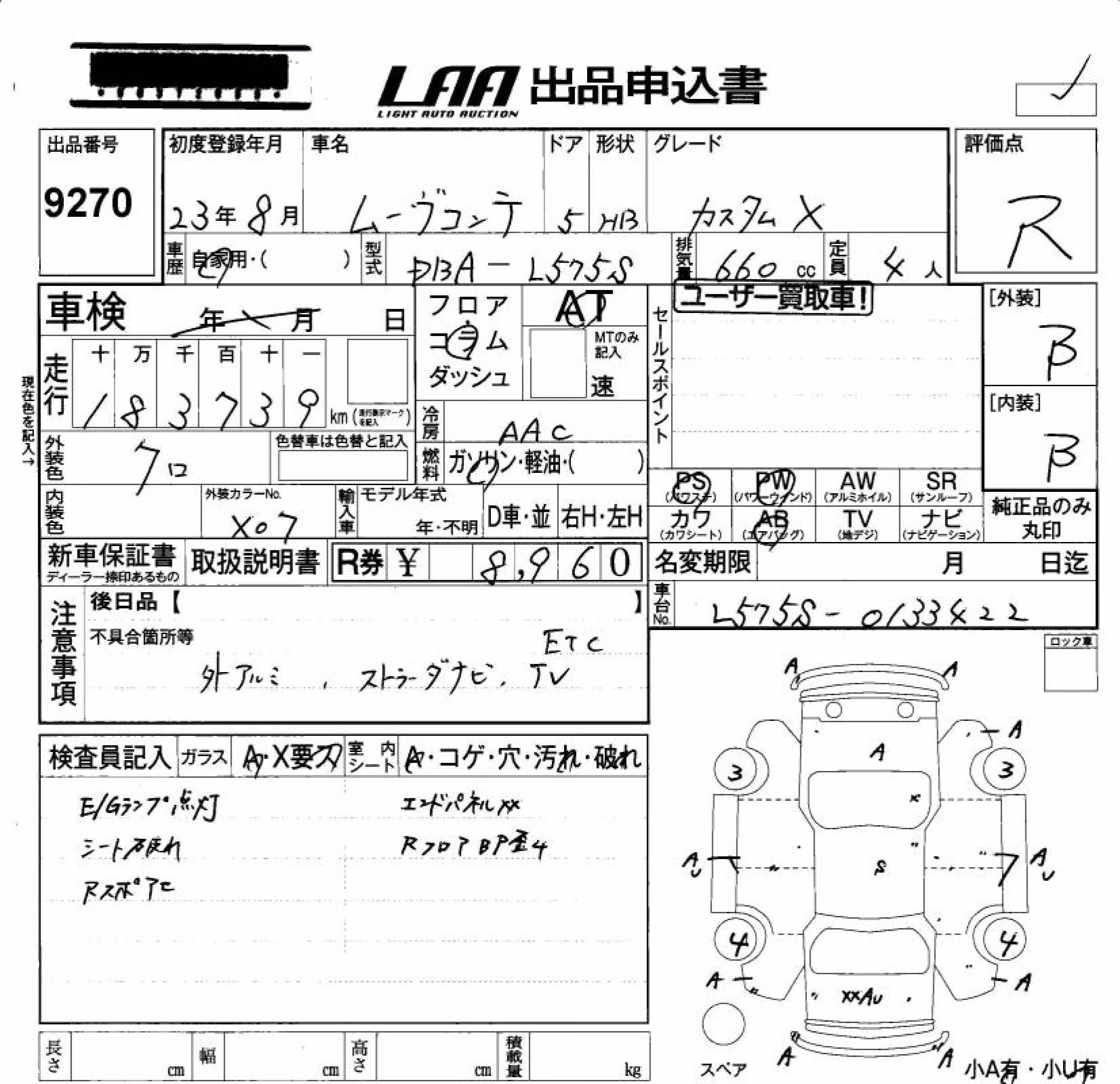 DAIHATSU MOVE CONTE