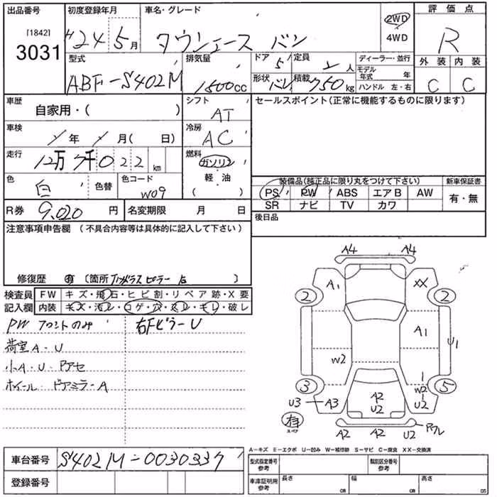 TOYOTA LITE ACE