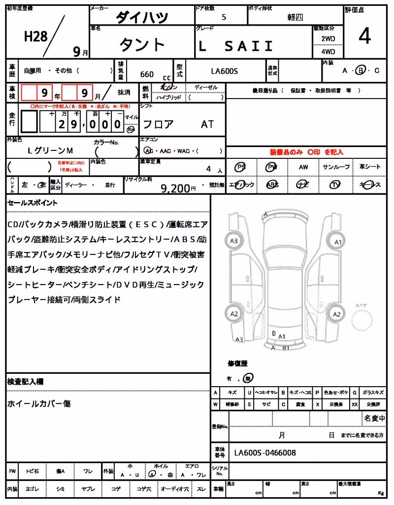 DAIHATSU TANTO