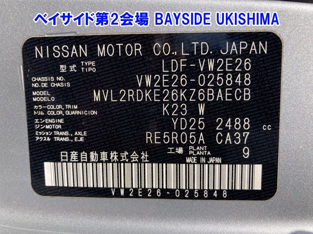 NISSAN NV350 CARAVAN