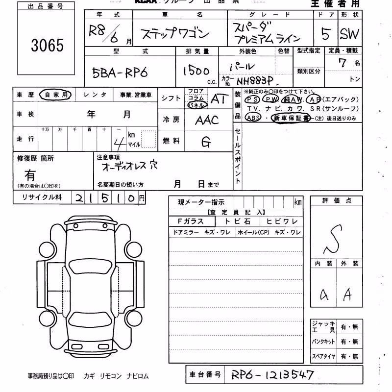 HONDA STEPWGN