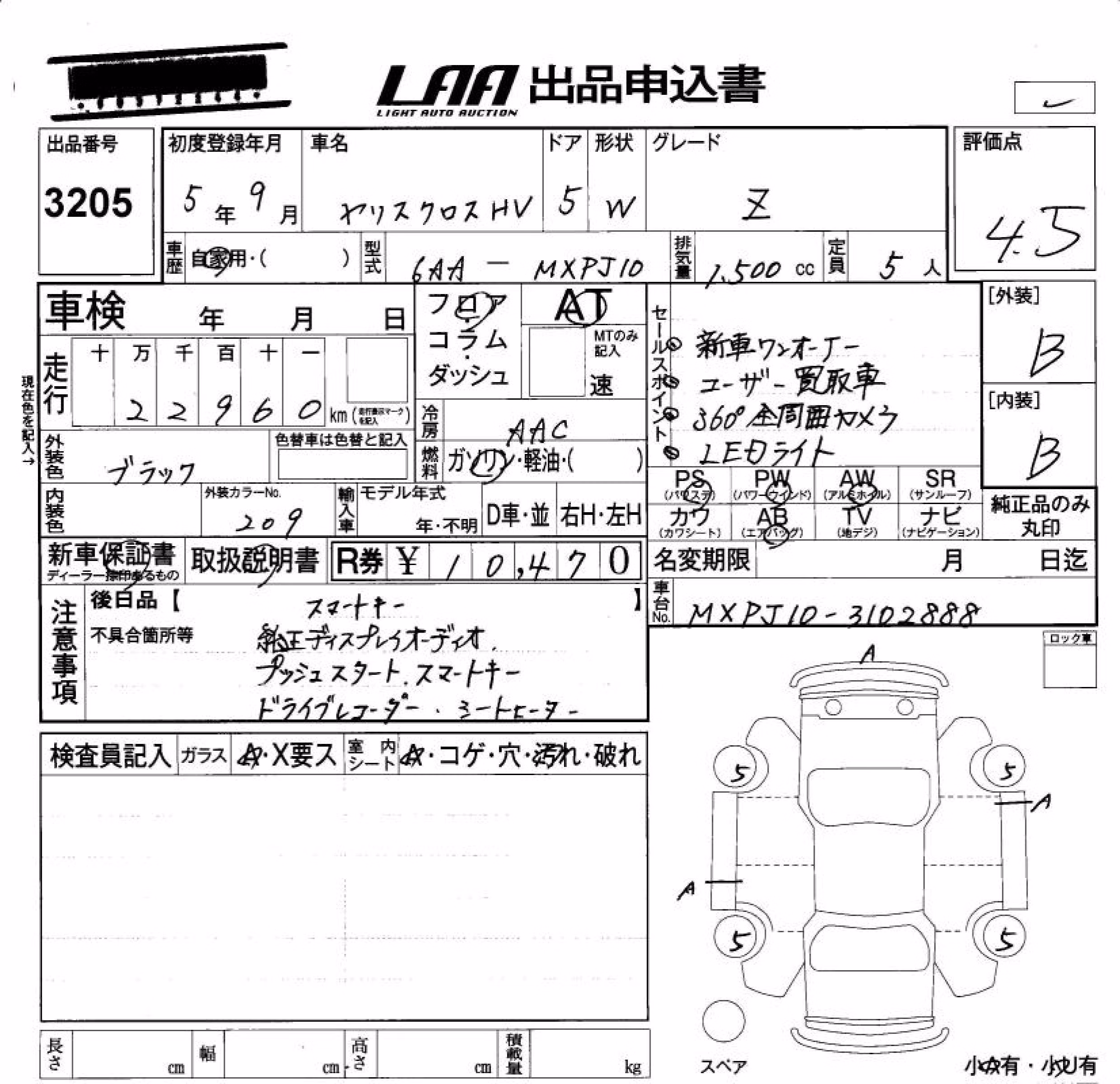 TOYOTA YARIS CROSS