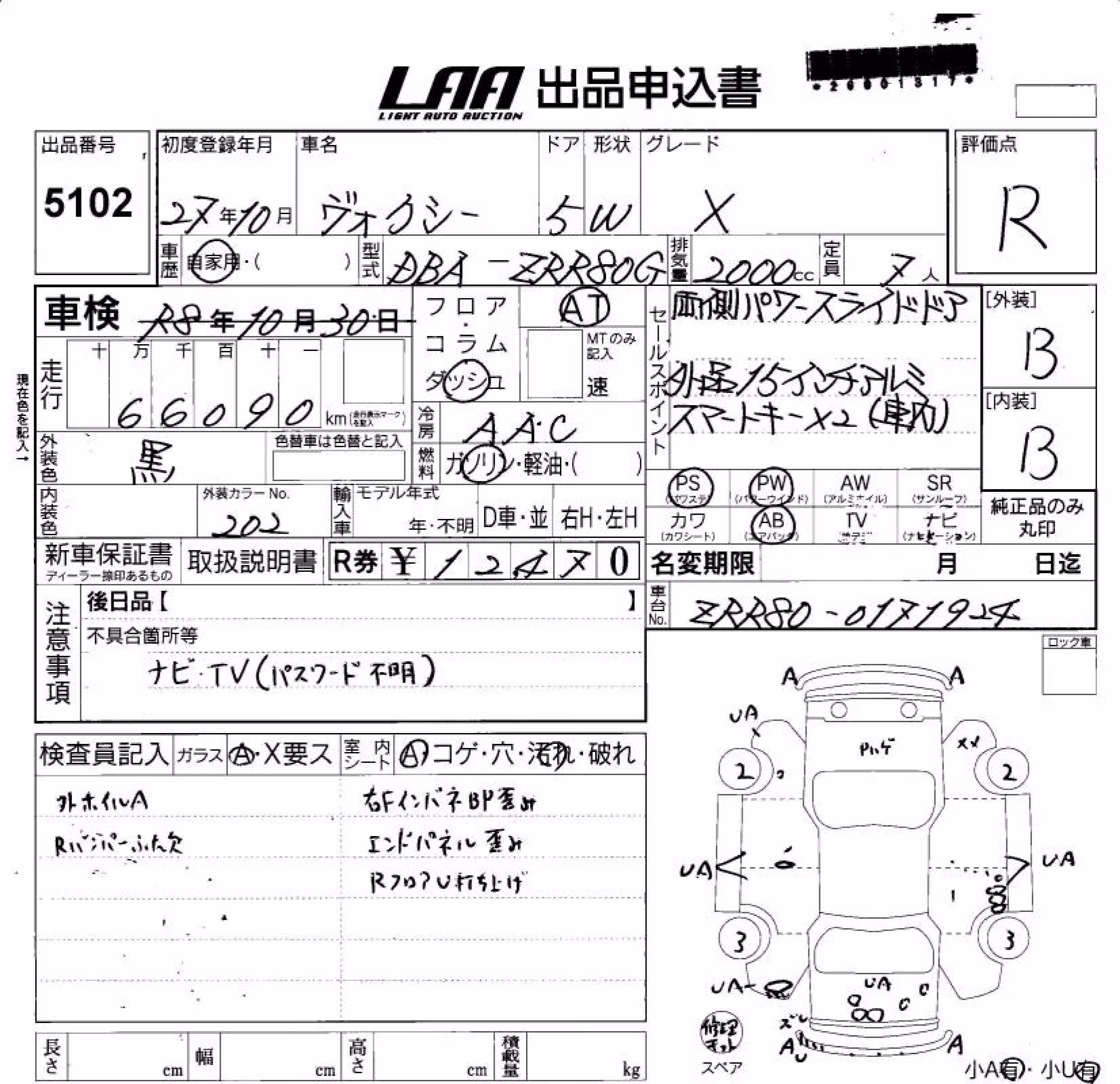 TOYOTA VOXY