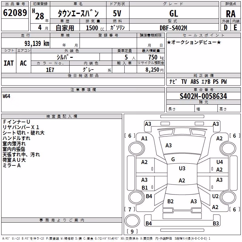 TOYOTA LITE ACE