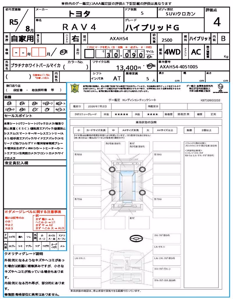 TOYOTA RAV4