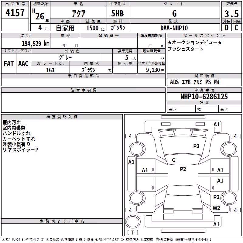 TOYOTA AQUA