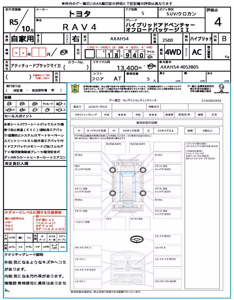 TOYOTA RAV4