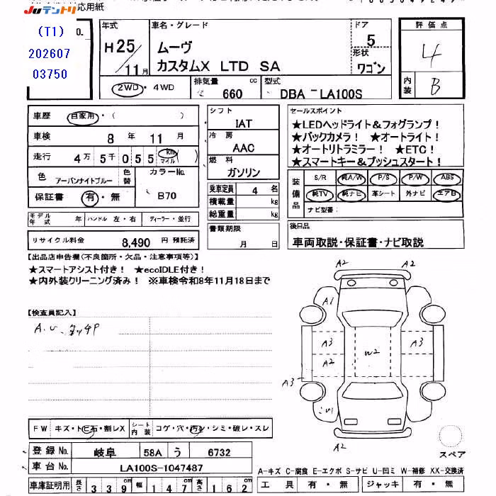 DAIHATSU MOVE