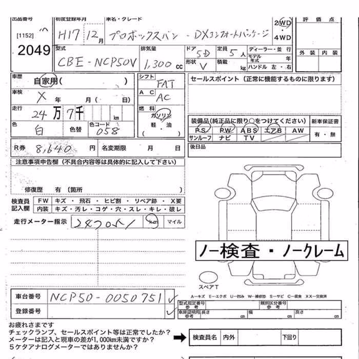TOYOTA PROBOX