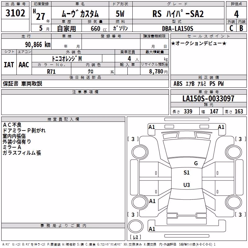 DAIHATSU MOVE