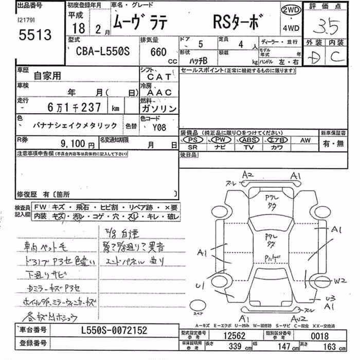 DAIHATSU MOVE LATTE
