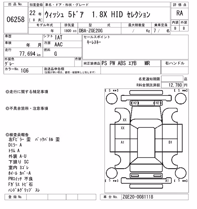 TOYOTA WISH