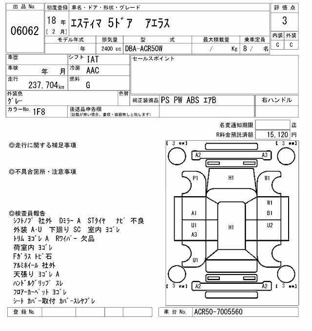 TOYOTA ESTIMA
