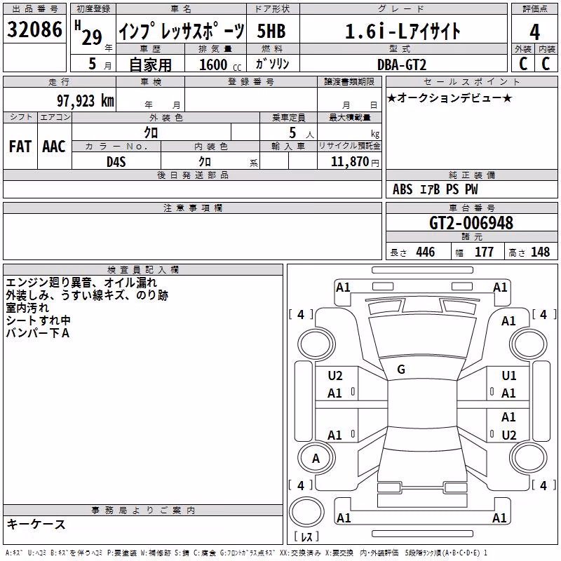 SUBARU IMPREZA
