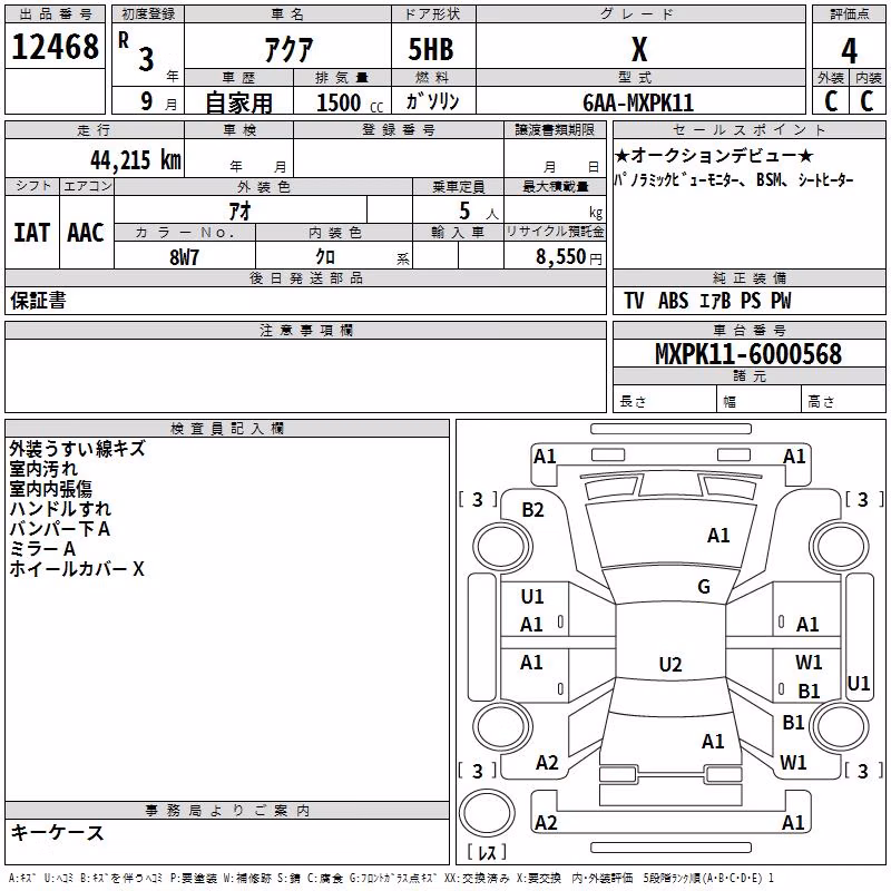 TOYOTA AQUA